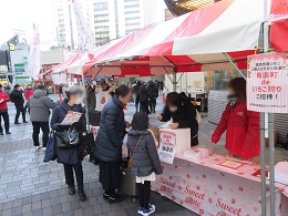 いちご狩り参加抽選会